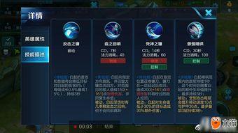 王者荣耀最新重做爆料,全新重做英雄,战力升级,精彩对决即将开启!